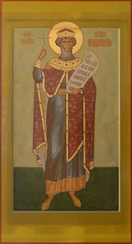 Равноапостольный великий князь Владимир, во святом Крещении Василий