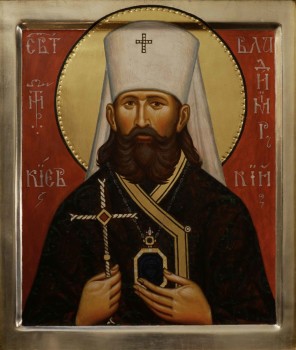 Священномученик Владимир, митрополит Киевский