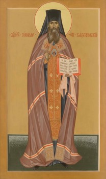 Священномученик Герман, епископ Вязниковский